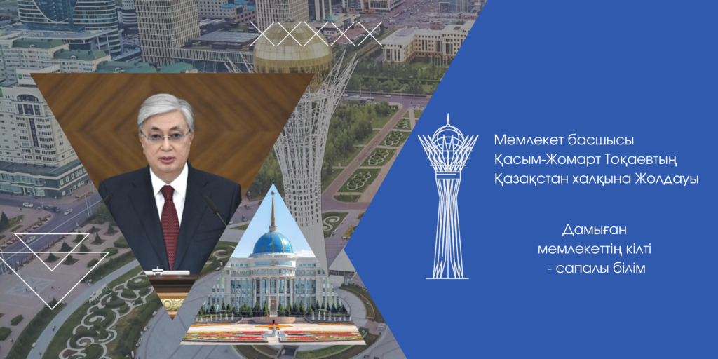 banner-astana